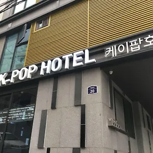  ホステル K-pop ソウル タワー